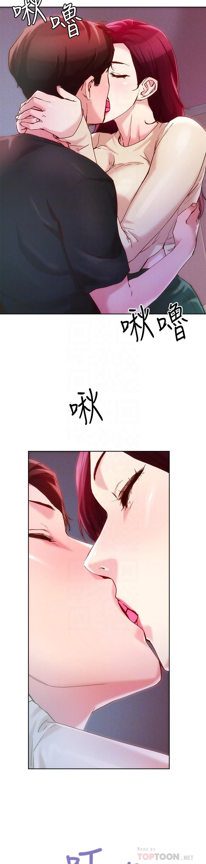 [韩国漫画] 把妹鬼达人 奇幻,熟女人妻,巨乳大奶,OL#[34P]-10