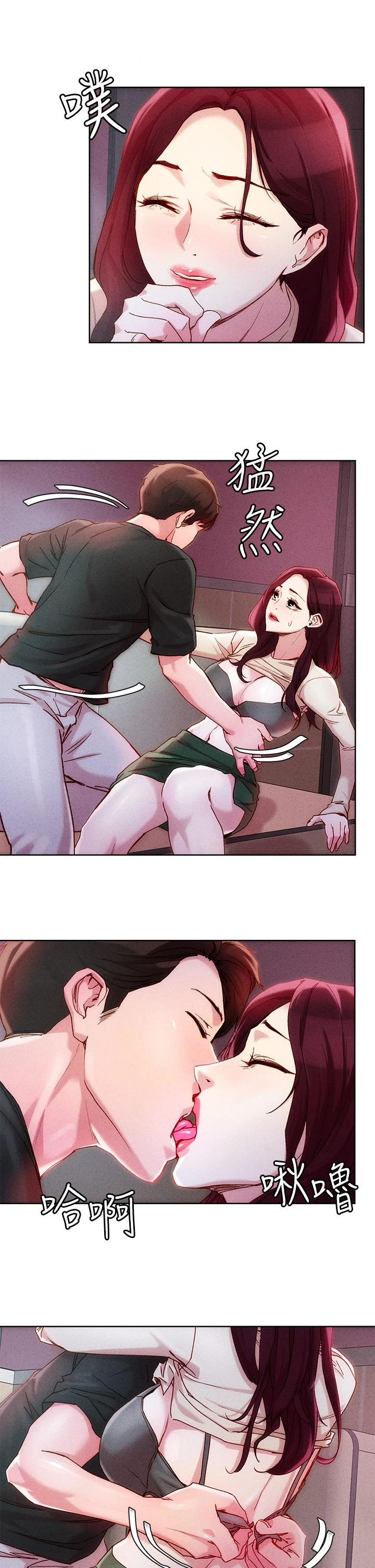 [韩国漫画] 把妹鬼达人 奇幻,熟女人妻,巨乳大奶,OL#[34P]-21