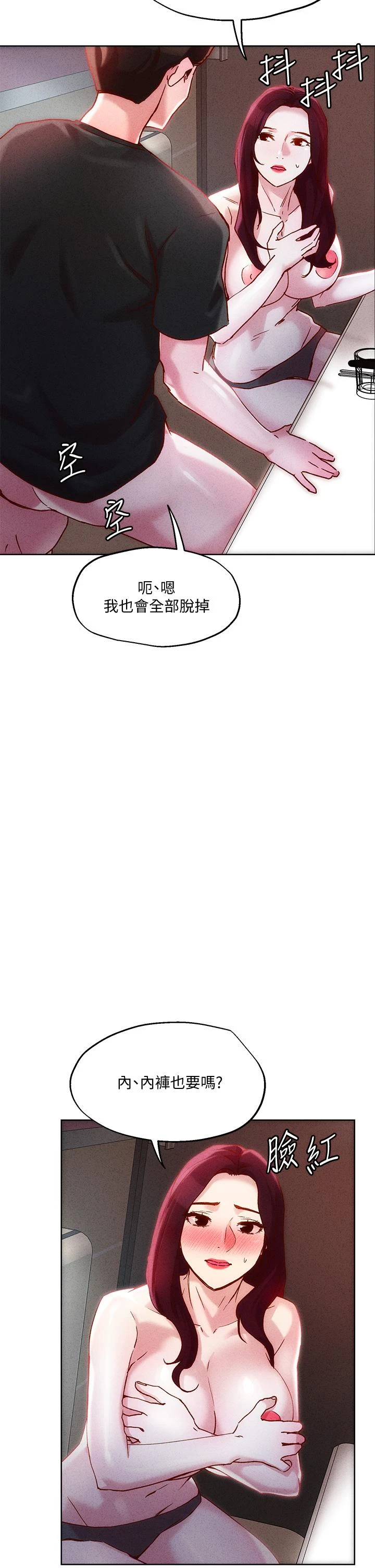 [韩国漫画] 把妹鬼达人 奇幻,熟女人妻,巨乳大奶,OL#[34P]-27