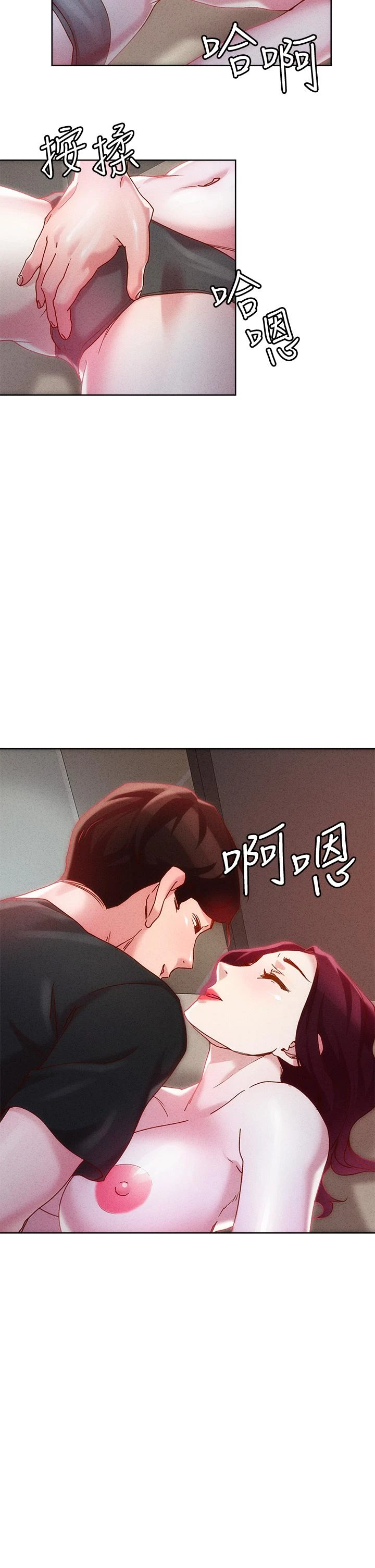 [韩国漫画] 把妹鬼达人 奇幻,熟女人妻,巨乳大奶,OL#[34P]-29