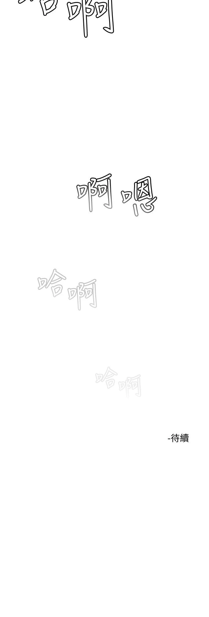 [韩国漫画] 把妹鬼达人 奇幻,熟女人妻,巨乳大奶,OL#[34P]-34