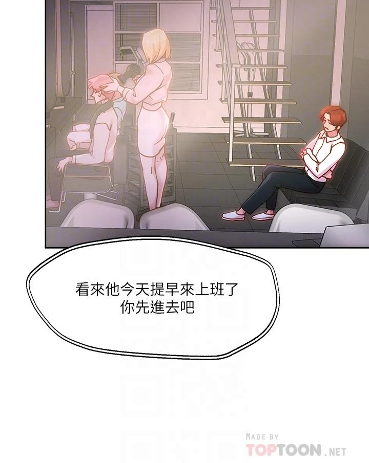 [韩国漫画] 把妹鬼达人 奇幻,熟女人妻,巨乳大奶,OL#[34P]-16