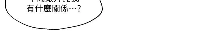 [韩国漫画] 把妹鬼达人 奇幻,熟女人妻,巨乳大奶,OL#[34P]-3