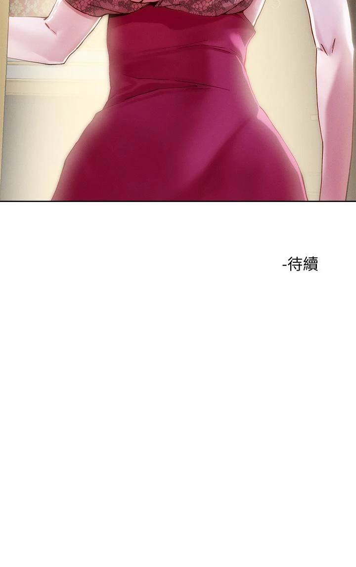 [韩国漫画] 把妹鬼达人 奇幻,熟女人妻,巨乳大奶,OL#[34P]-34