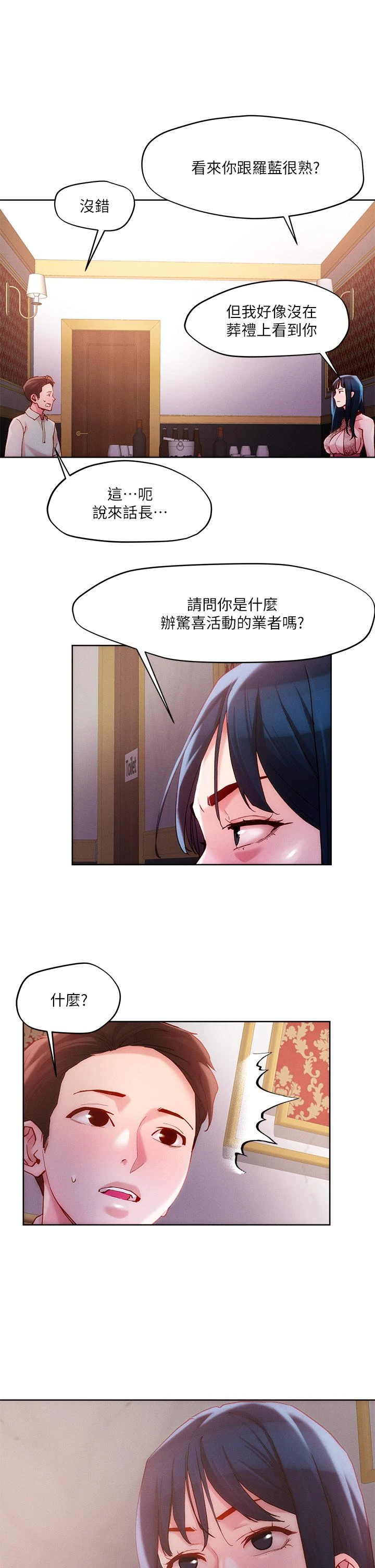 [韩国漫画] 把妹鬼达人 奇幻,熟女人妻,巨乳大奶,OL#[27P]-11