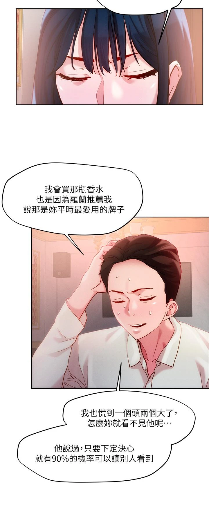 [韩国漫画] 把妹鬼达人 奇幻,熟女人妻,巨乳大奶,OL#[27P]-22