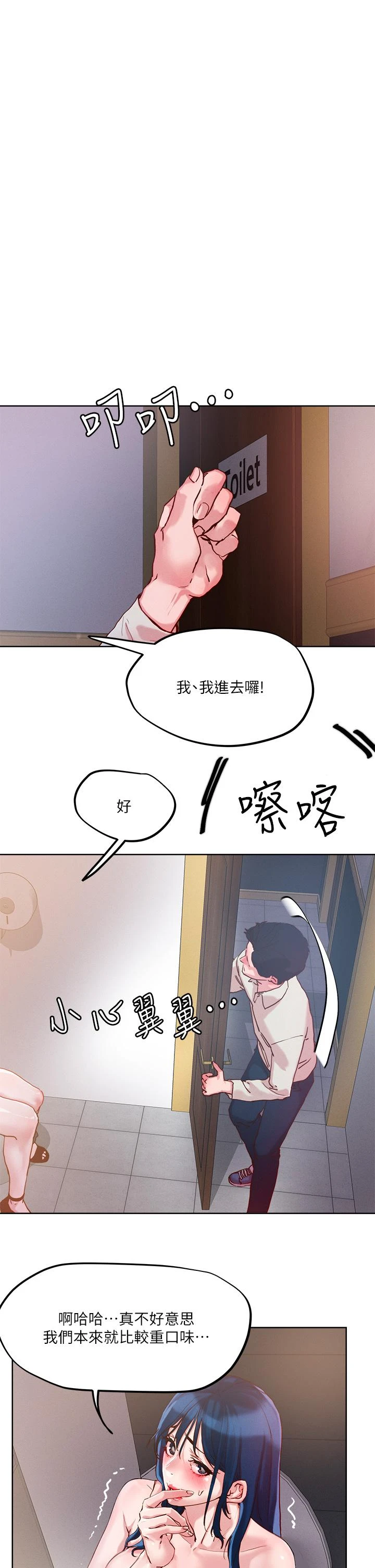 [韩国漫画] 把妹鬼达人 奇幻,熟女人妻,巨乳大奶,OL#[40P]-1
