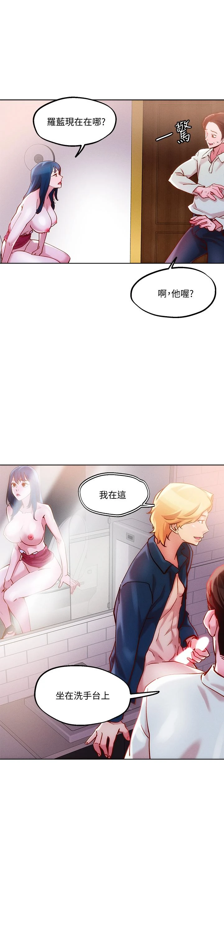 [韩国漫画] 把妹鬼达人 奇幻,熟女人妻,巨乳大奶,OL#[40P]-11