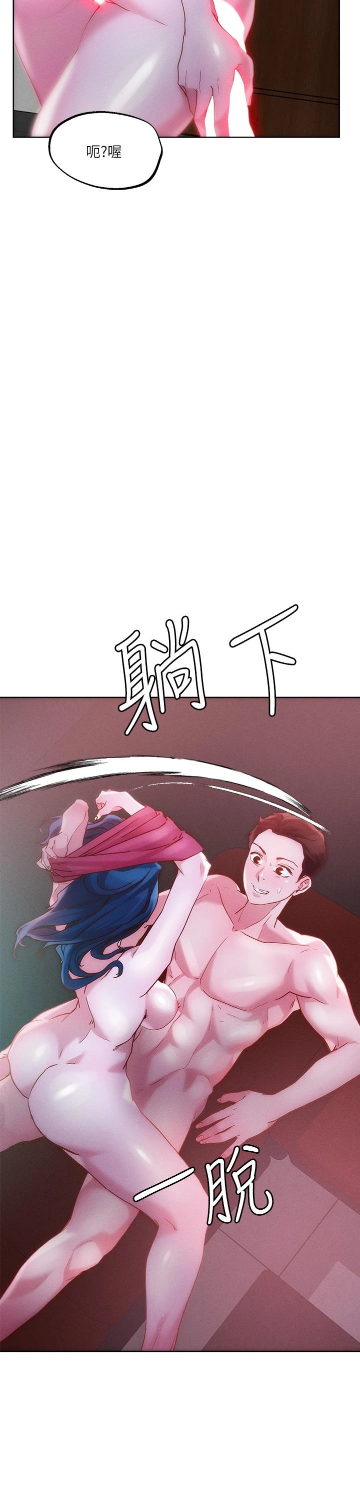 [韩国漫画] 把妹鬼达人 奇幻,熟女人妻,巨乳大奶,OL#[37P]-11