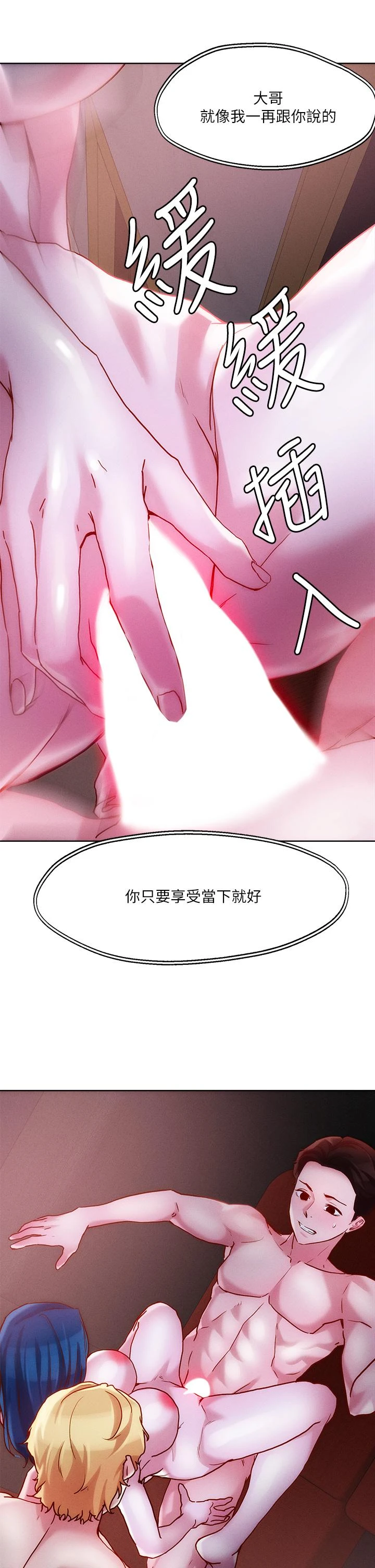 [韩国漫画] 把妹鬼达人 奇幻,熟女人妻,巨乳大奶,OL#[37P]-13
