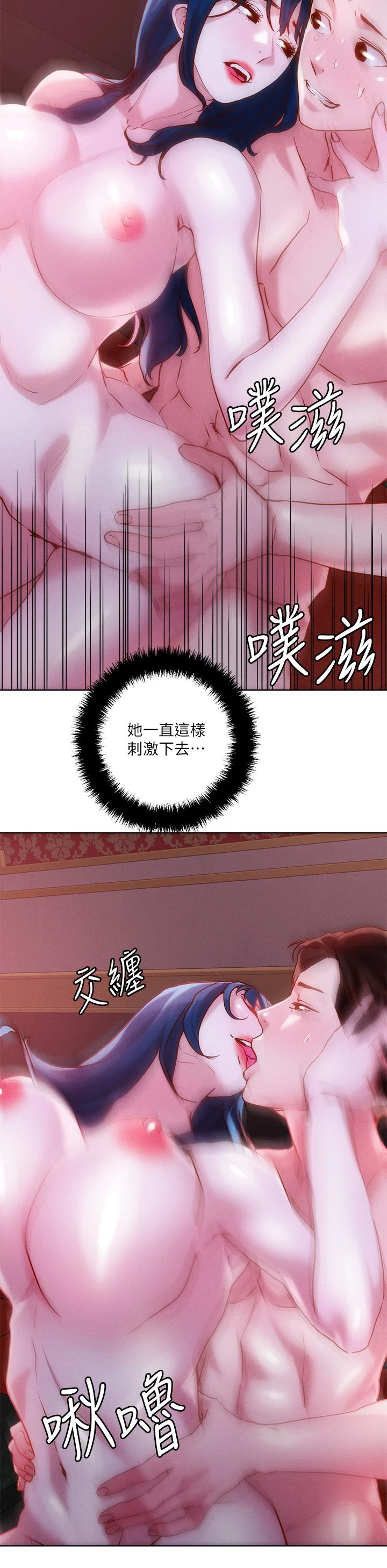 [韩国漫画] 把妹鬼达人 奇幻,熟女人妻,巨乳大奶,OL#[37P]-19