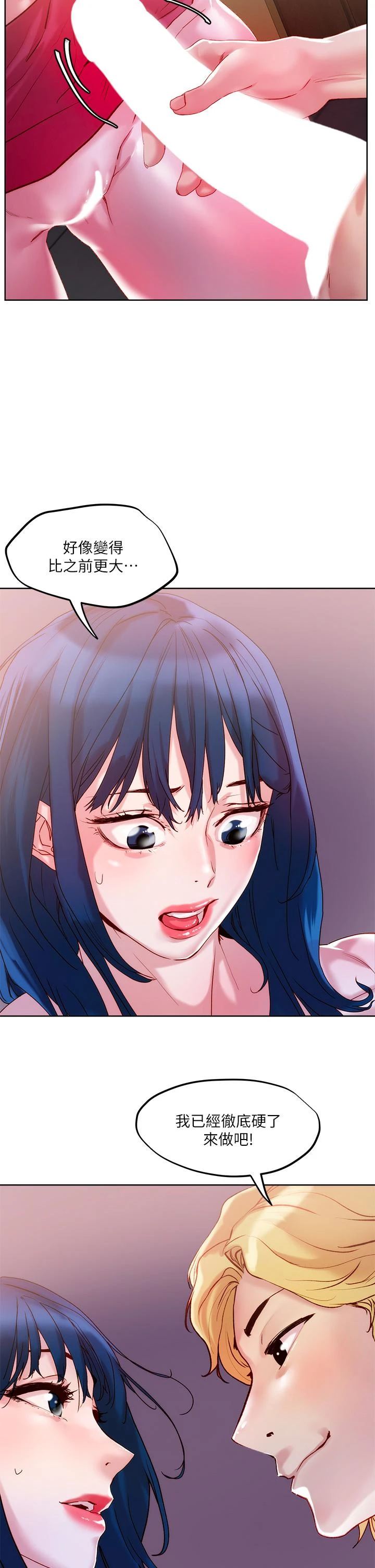 [韩国漫画] 把妹鬼达人 奇幻,熟女人妻,巨乳大奶,OL#[37P]-2