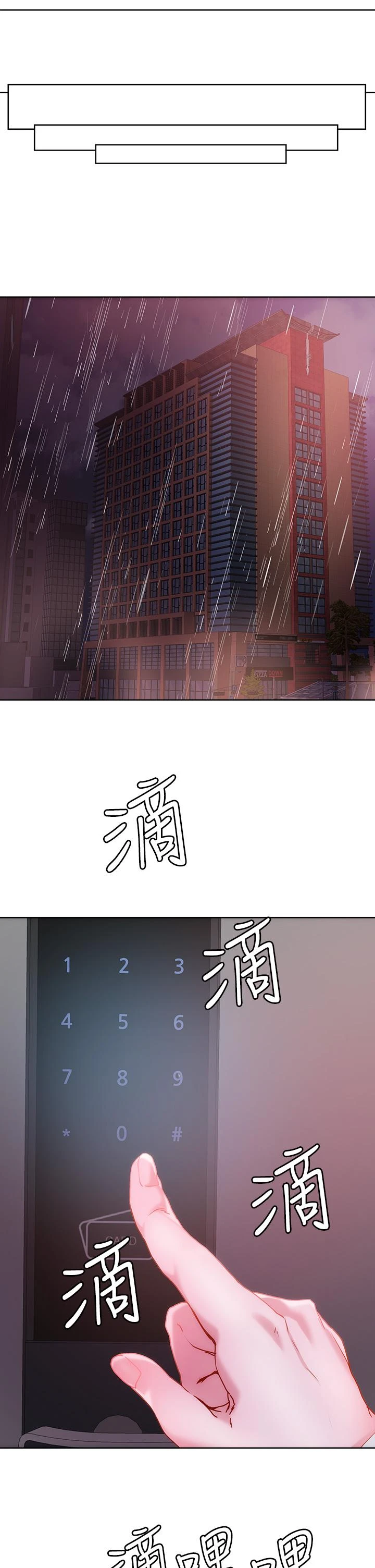 [韩国漫画] 把妹鬼达人 奇幻,熟女人妻,巨乳大奶,OL#[37P]-26