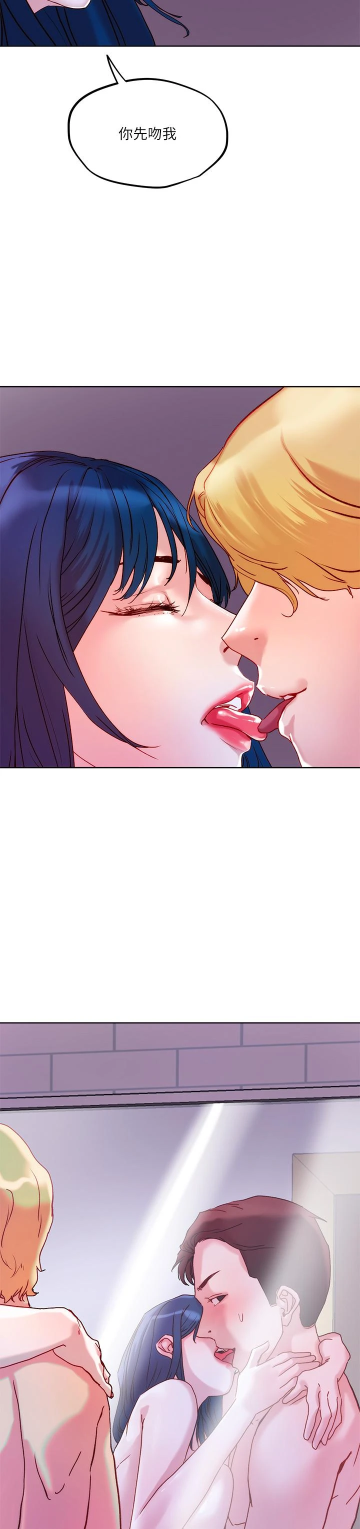 [韩国漫画] 把妹鬼达人 奇幻,熟女人妻,巨乳大奶,OL#[37P]-3