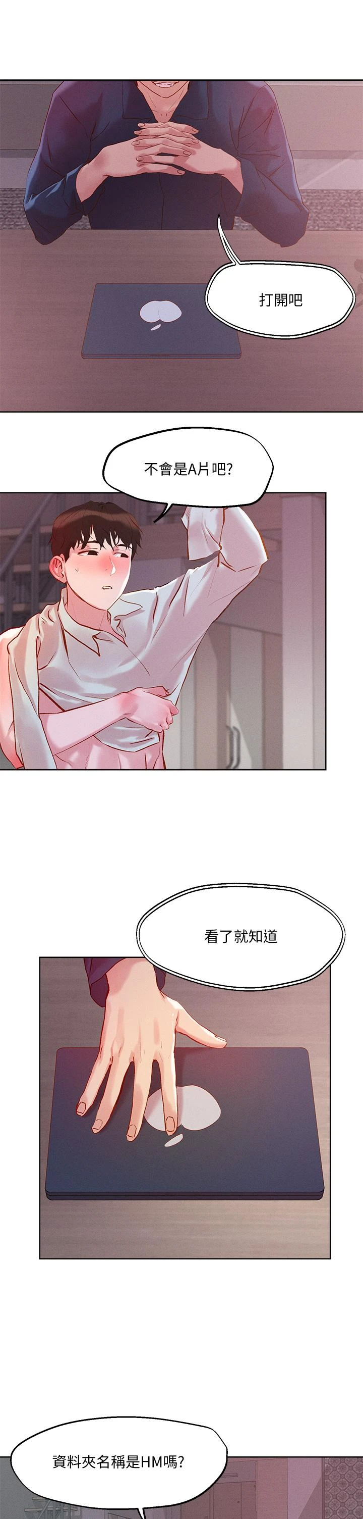 [韩国漫画] 把妹鬼达人 奇幻,熟女人妻,巨乳大奶,OL#[37P]-30