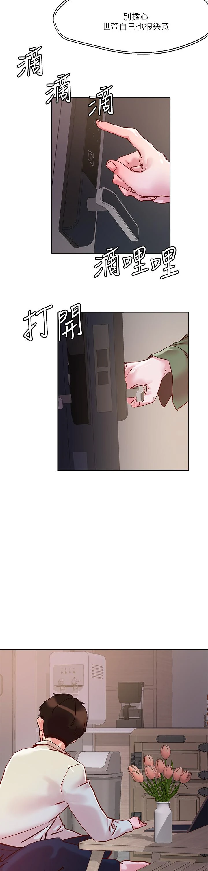 [韩国漫画] 把妹鬼达人 奇幻,熟女人妻,巨乳大奶,OL#[37P]-35