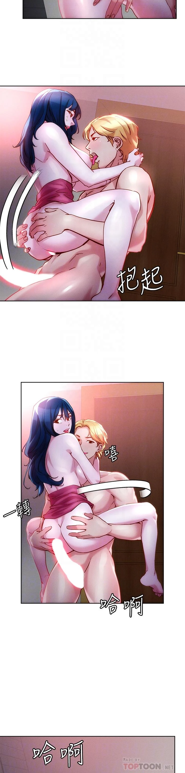 [韩国漫画] 把妹鬼达人 奇幻,熟女人妻,巨乳大奶,OL#[37P]-6