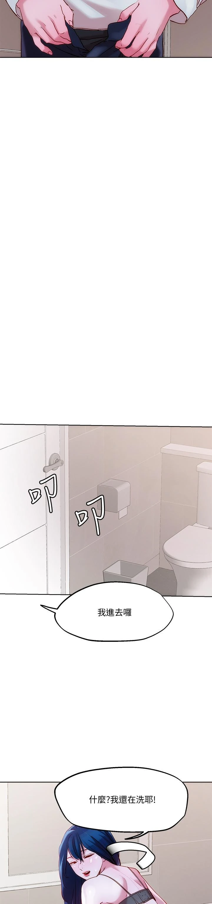 [韩国漫画] 把妹鬼达人 奇幻,熟女人妻,巨乳大奶,OL#[38P]-13