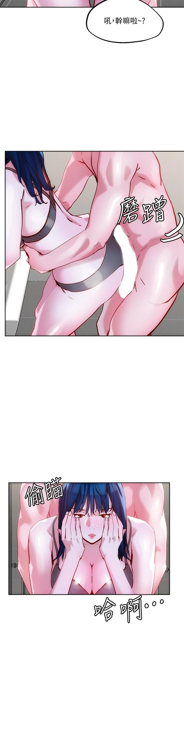 [韩国漫画] 把妹鬼达人 奇幻,熟女人妻,巨乳大奶,OL#[38P]-15