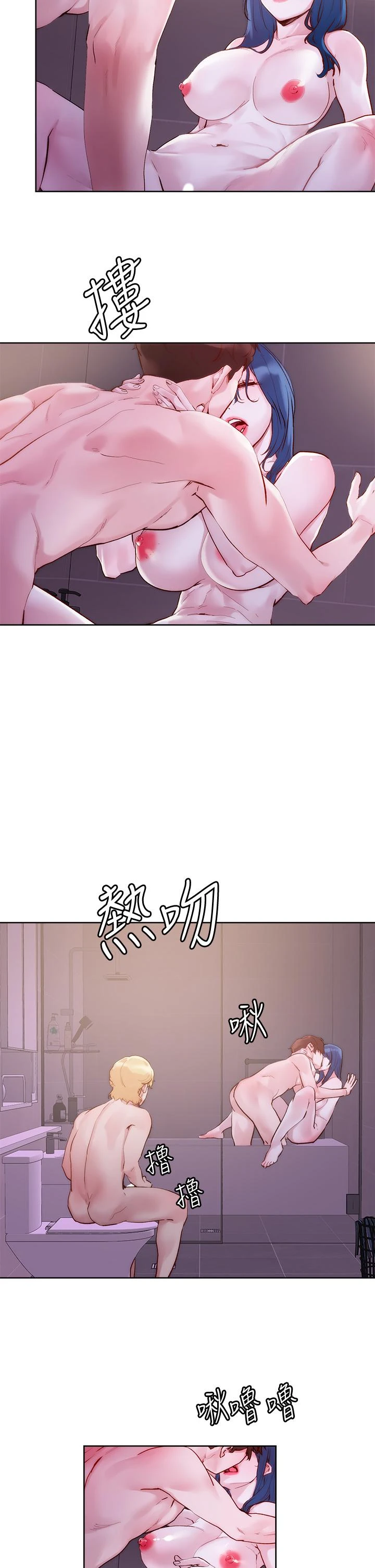 [韩国漫画] 把妹鬼达人 奇幻,熟女人妻,巨乳大奶,OL#[38P]-22