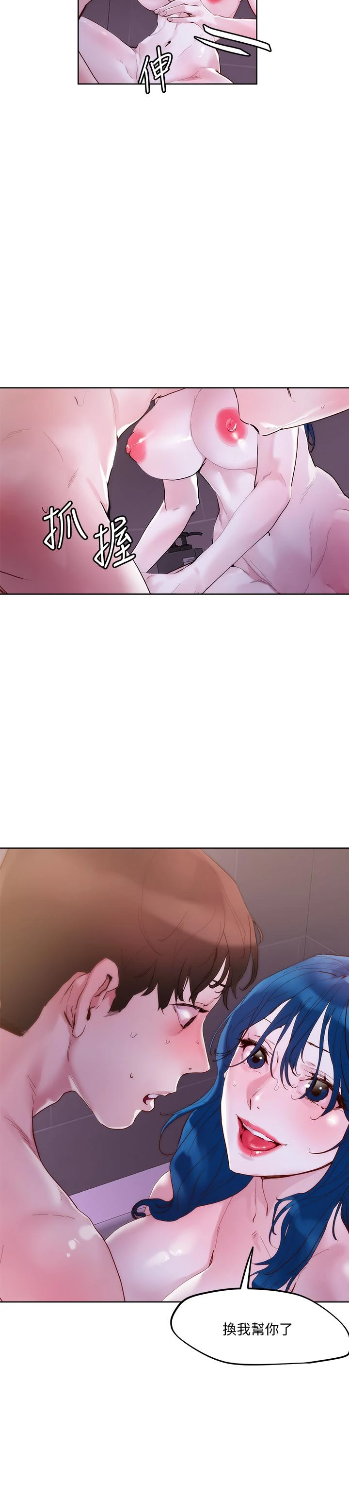 [韩国漫画] 把妹鬼达人 奇幻,熟女人妻,巨乳大奶,OL#[38P]-23