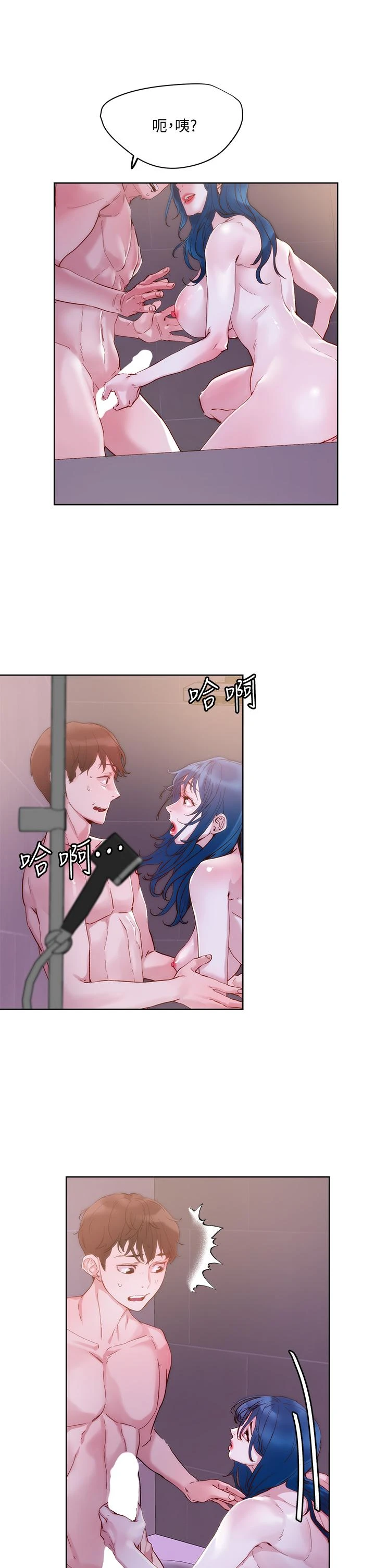 [韩国漫画] 把妹鬼达人 奇幻,熟女人妻,巨乳大奶,OL#[38P]-24