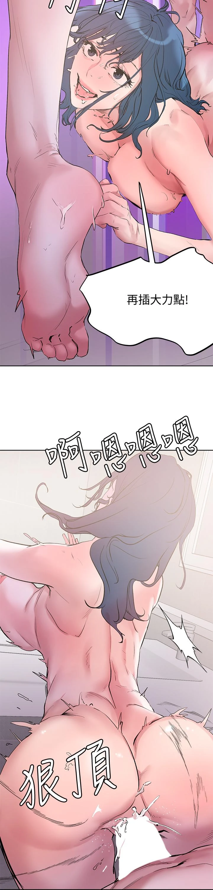 [韩国漫画] 把妹鬼达人 奇幻,熟女人妻,巨乳大奶,OL#[38P]-32