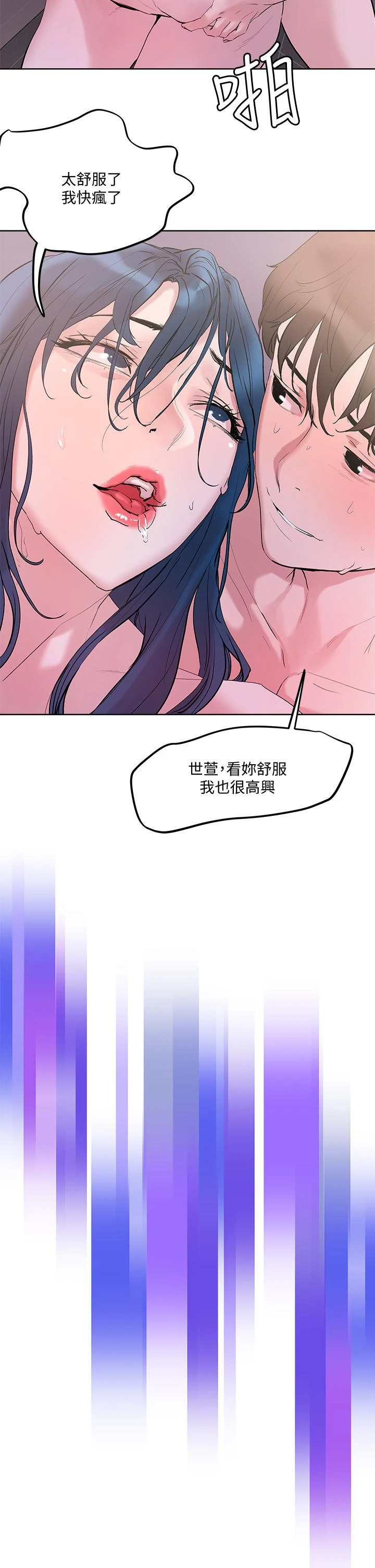 [韩国漫画] 把妹鬼达人 奇幻,熟女人妻,巨乳大奶,OL#[38P]-34