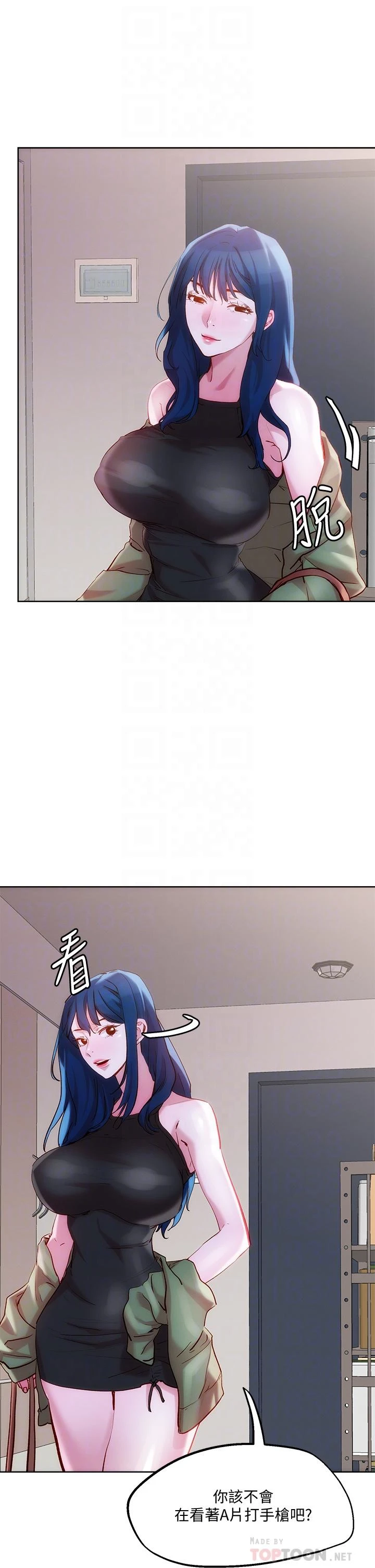 [韩国漫画] 把妹鬼达人 奇幻,熟女人妻,巨乳大奶,OL#[38P]-6