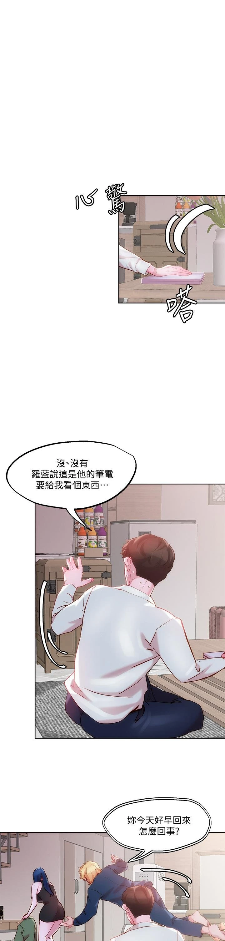 [韩国漫画] 把妹鬼达人 奇幻,熟女人妻,巨乳大奶,OL#[38P]-7