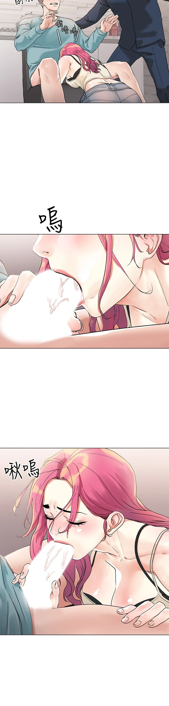 [韩国漫画] 把妹鬼达人 奇幻,熟女人妻,巨乳大奶,OL#[60P]-24