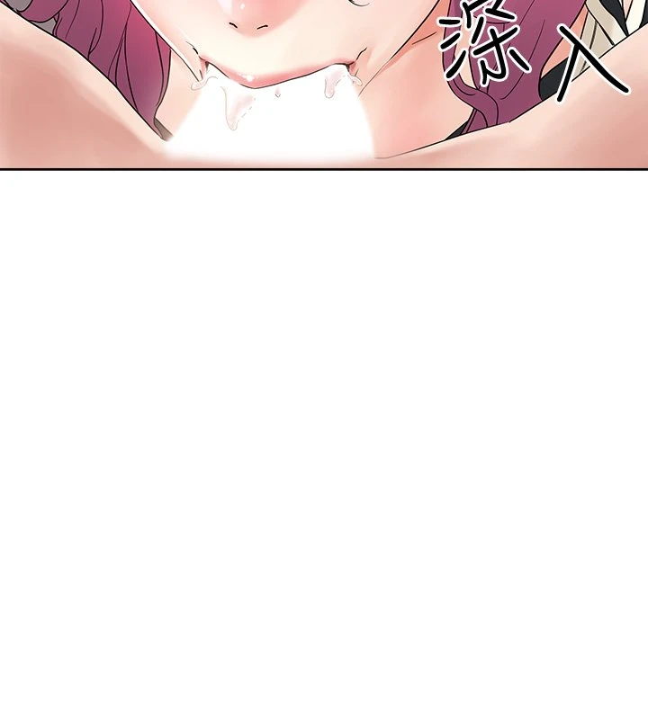 [韩国漫画] 把妹鬼达人 奇幻,熟女人妻,巨乳大奶,OL#[60P]-28