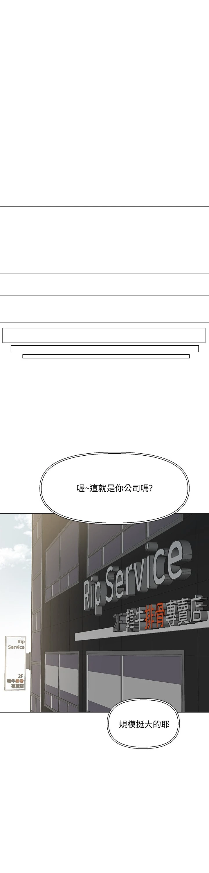 [韩国漫画] 把妹鬼达人 奇幻,熟女人妻,巨乳大奶,OL#[60P]-47