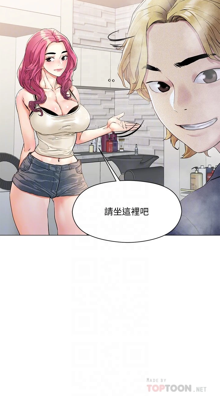 [韩国漫画] 把妹鬼达人 奇幻,熟女人妻,巨乳大奶,OL#[60P]-7