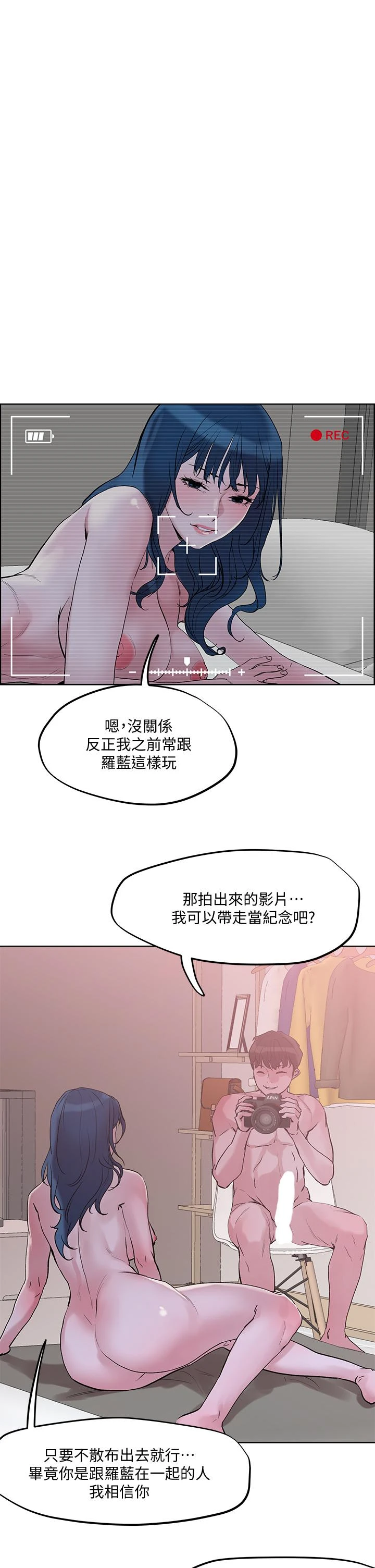 [韩国漫画] 把妹鬼达人 奇幻,熟女人妻,巨乳大奶,OL#[39P]-1