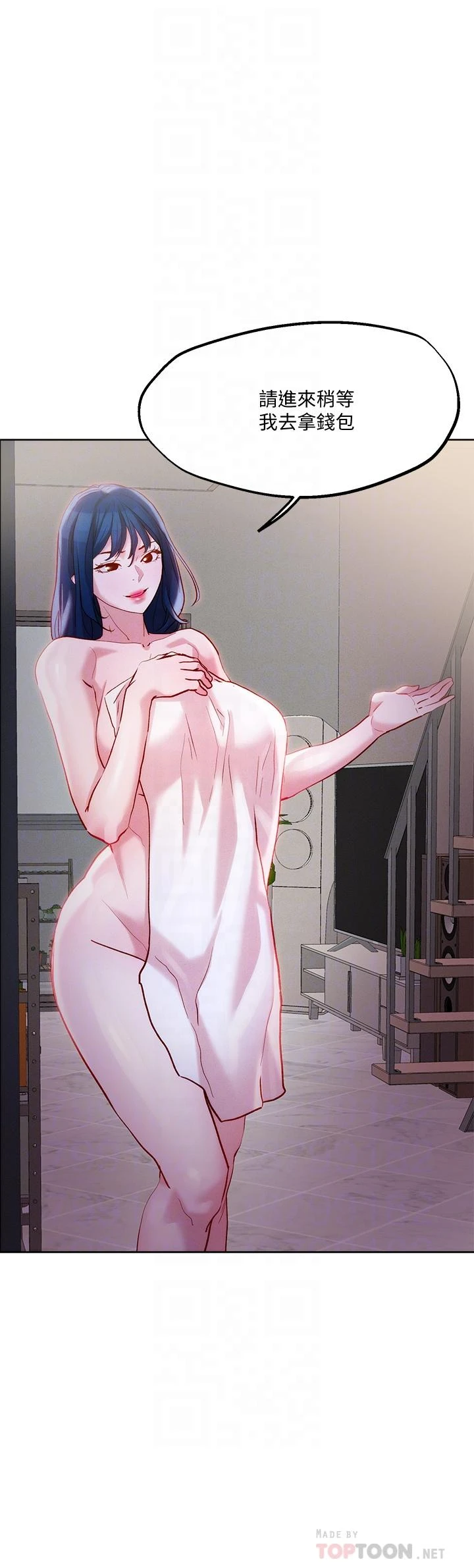 [韩国漫画] 把妹鬼达人 奇幻,熟女人妻,巨乳大奶,OL#[39P]-14