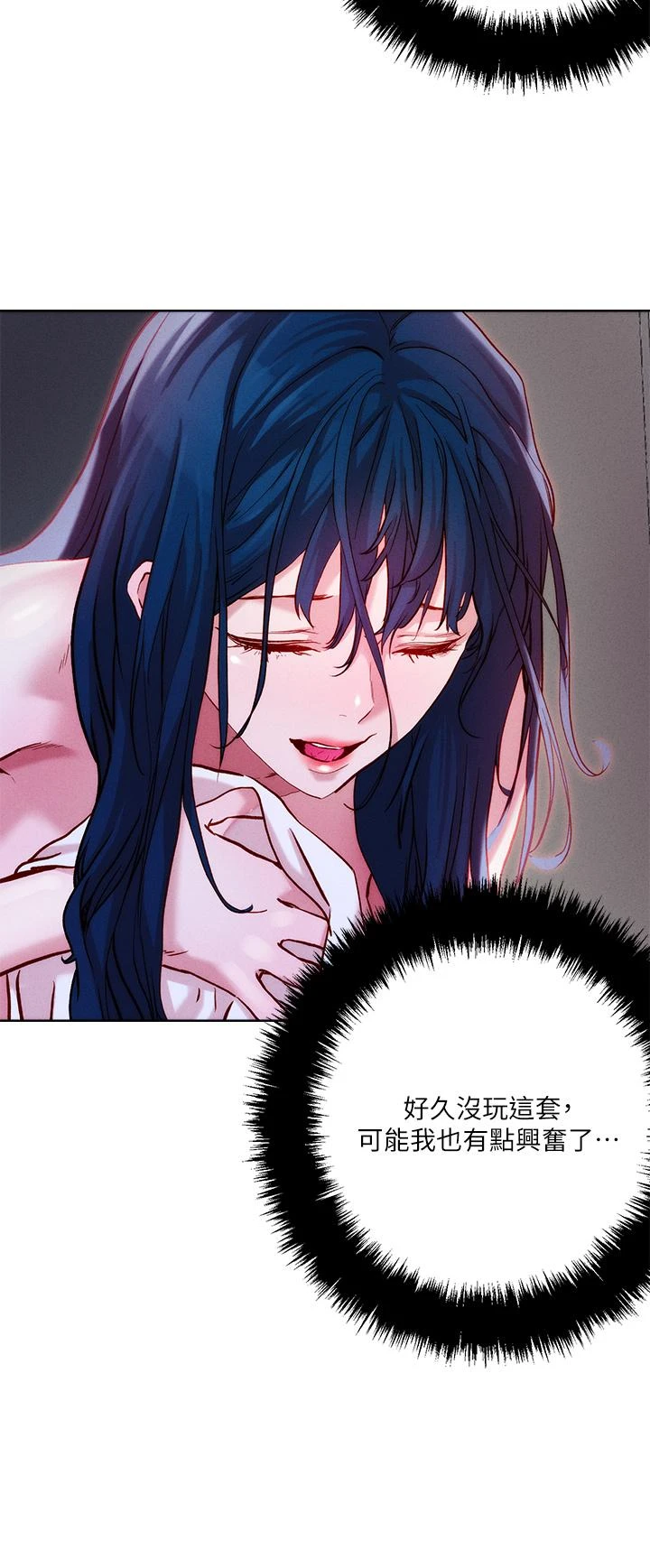 [韩国漫画] 把妹鬼达人 奇幻,熟女人妻,巨乳大奶,OL#[39P]-19