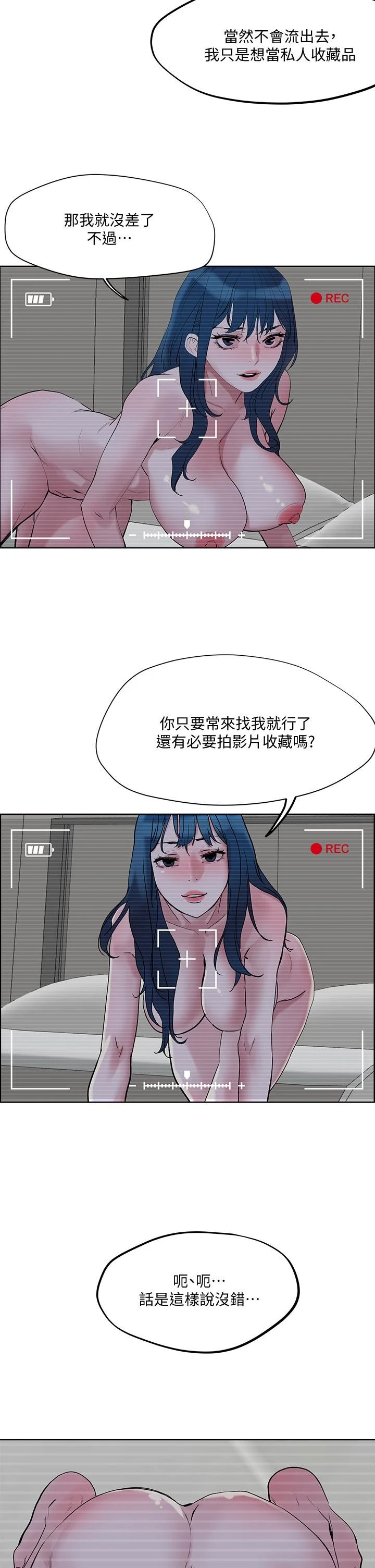 [韩国漫画] 把妹鬼达人 奇幻,熟女人妻,巨乳大奶,OL#[39P]-2