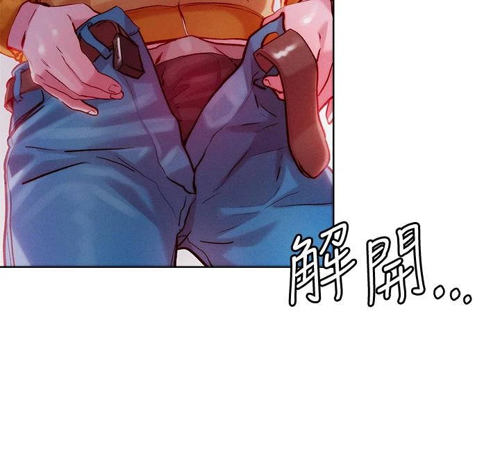 [韩国漫画] 把妹鬼达人 奇幻,熟女人妻,巨乳大奶,OL#[39P]-24