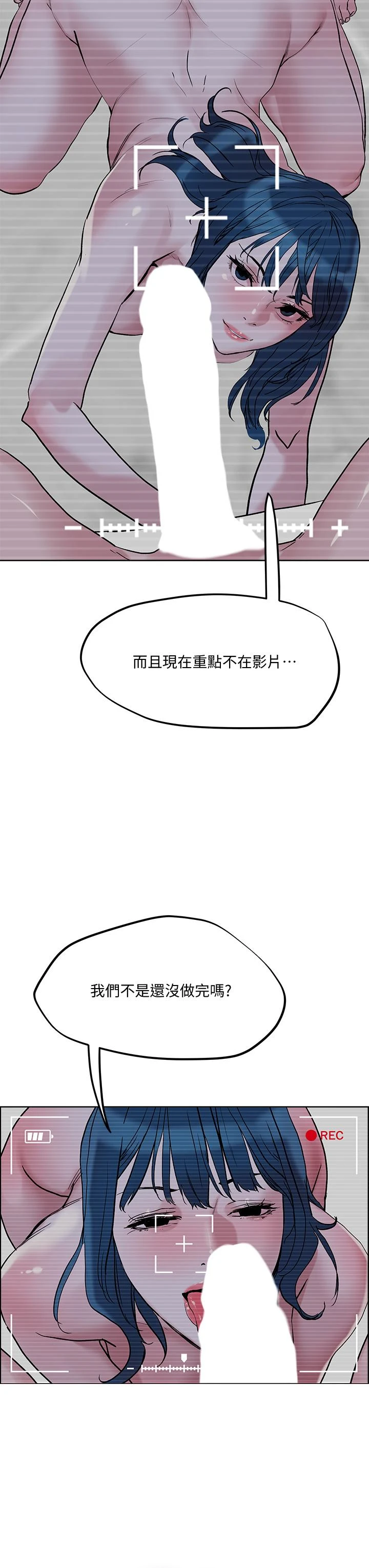 [韩国漫画] 把妹鬼达人 奇幻,熟女人妻,巨乳大奶,OL#[39P]-3