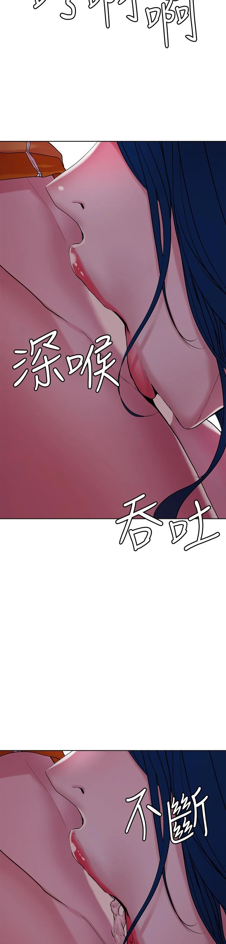 [韩国漫画] 把妹鬼达人 奇幻,熟女人妻,巨乳大奶,OL#[39P]-31