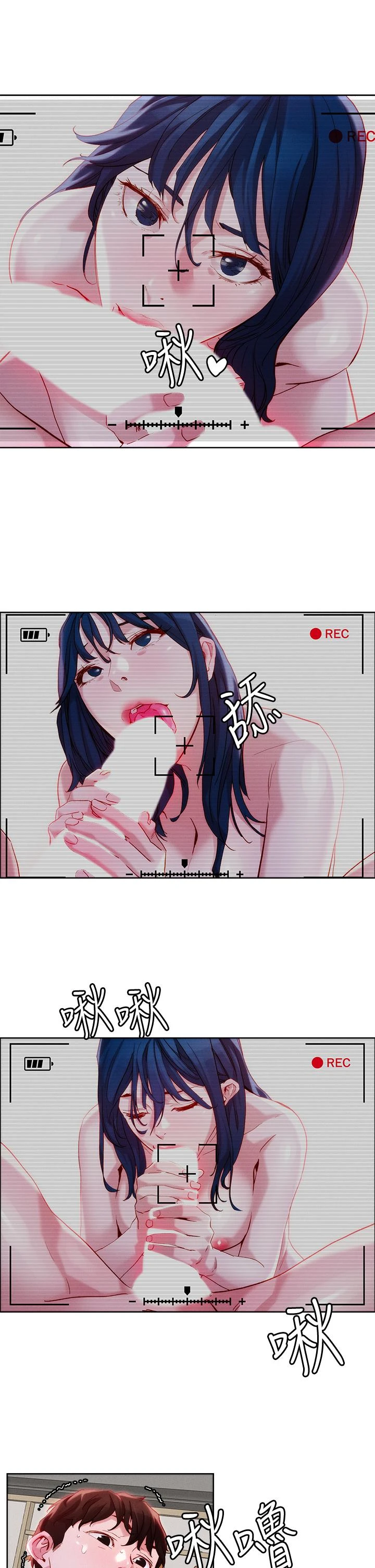 [韩国漫画] 把妹鬼达人 奇幻,熟女人妻,巨乳大奶,OL#[39P]-5