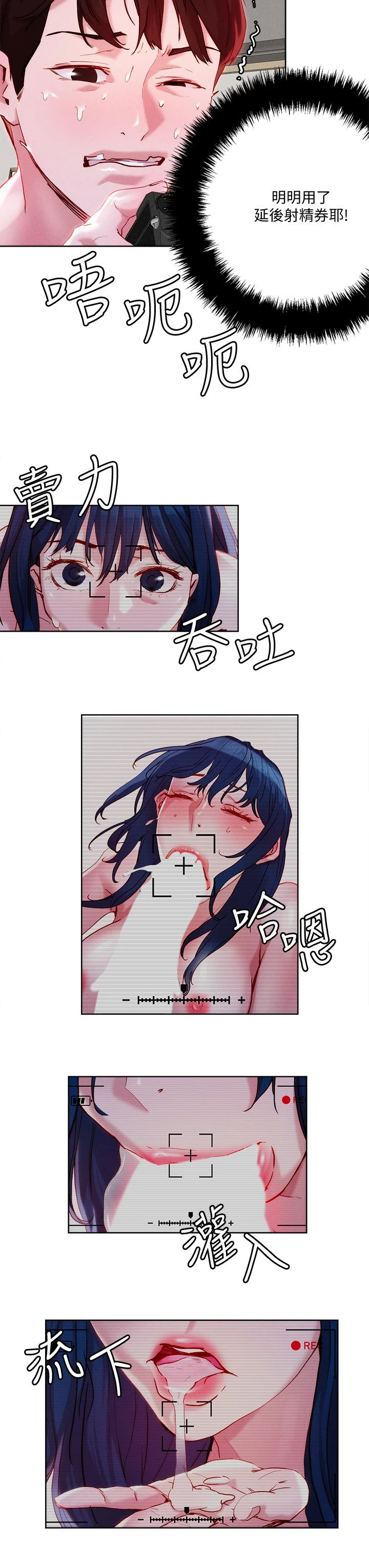 [韩国漫画] 把妹鬼达人 奇幻,熟女人妻,巨乳大奶,OL#[39P]-7