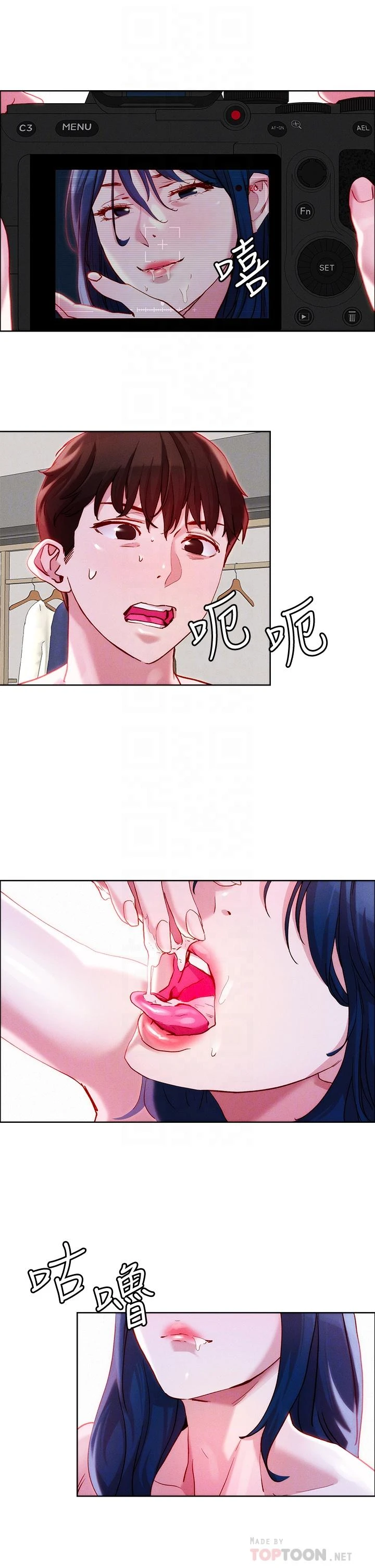 [韩国漫画] 把妹鬼达人 奇幻,熟女人妻,巨乳大奶,OL#[39P]-8