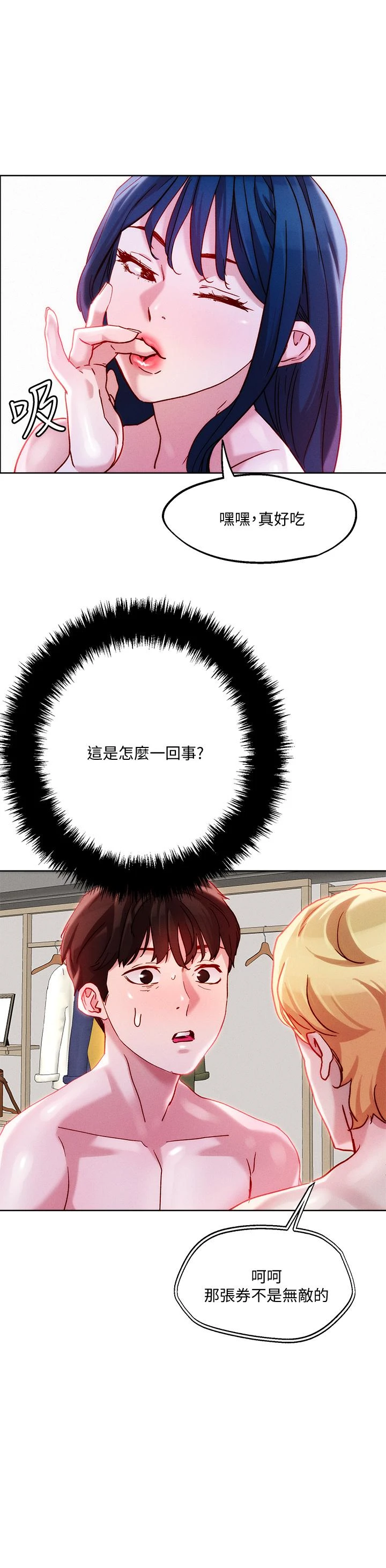 [韩国漫画] 把妹鬼达人 奇幻,熟女人妻,巨乳大奶,OL#[39P]-9