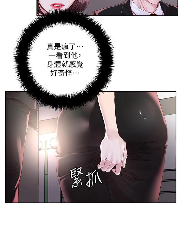 [韩国漫画] 把妹鬼达人 奇幻,熟女人妻,巨乳大奶,OL#[31P]-24