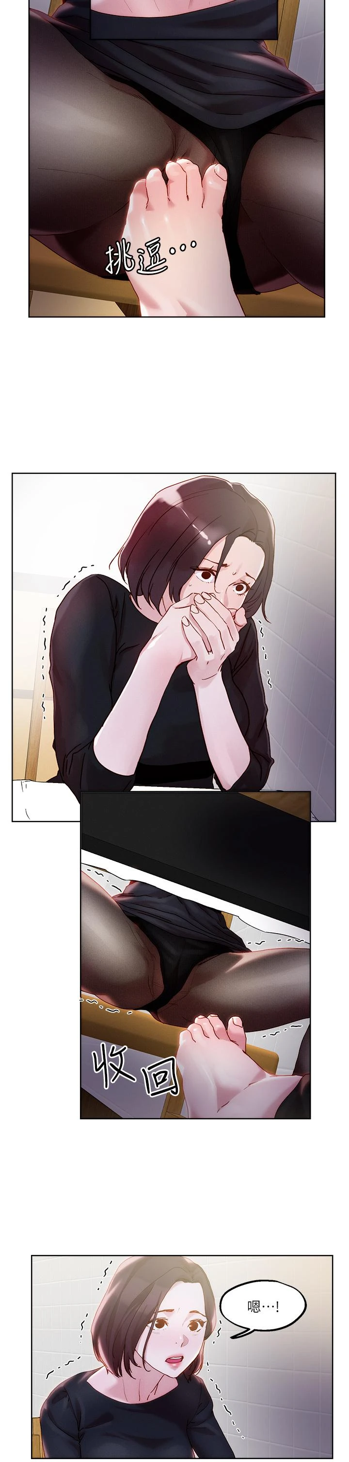 [韩国漫画] 把妹鬼达人 奇幻,熟女人妻,巨乳大奶,OL#[29P]-13