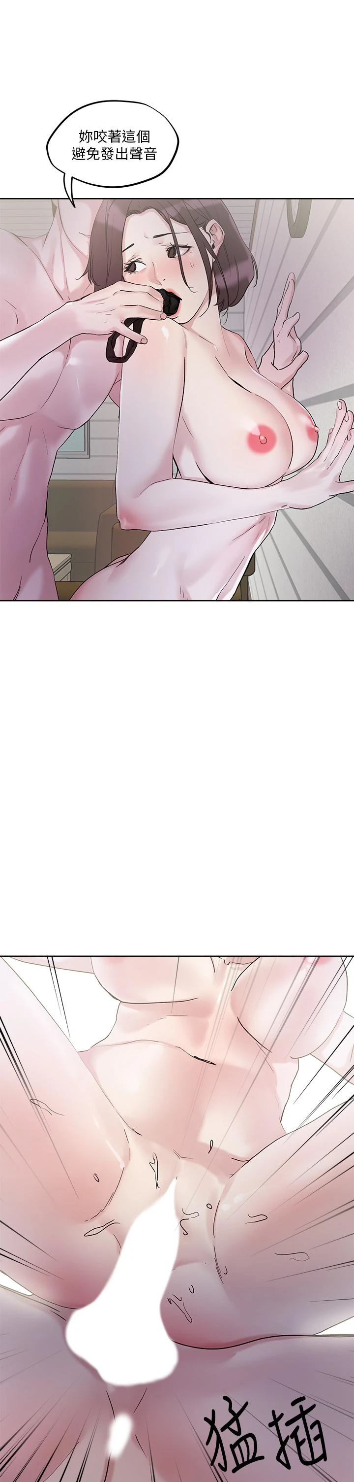 [韩国漫画] 把妹鬼达人 奇幻,熟女人妻,巨乳大奶,OL#[29P]-26