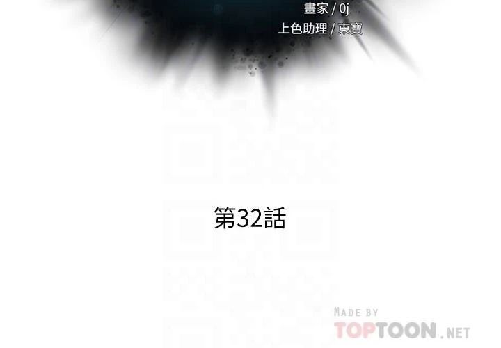 [韩国漫画] 把妹鬼达人 奇幻,熟女人妻,巨乳大奶,OL#[29P]-4