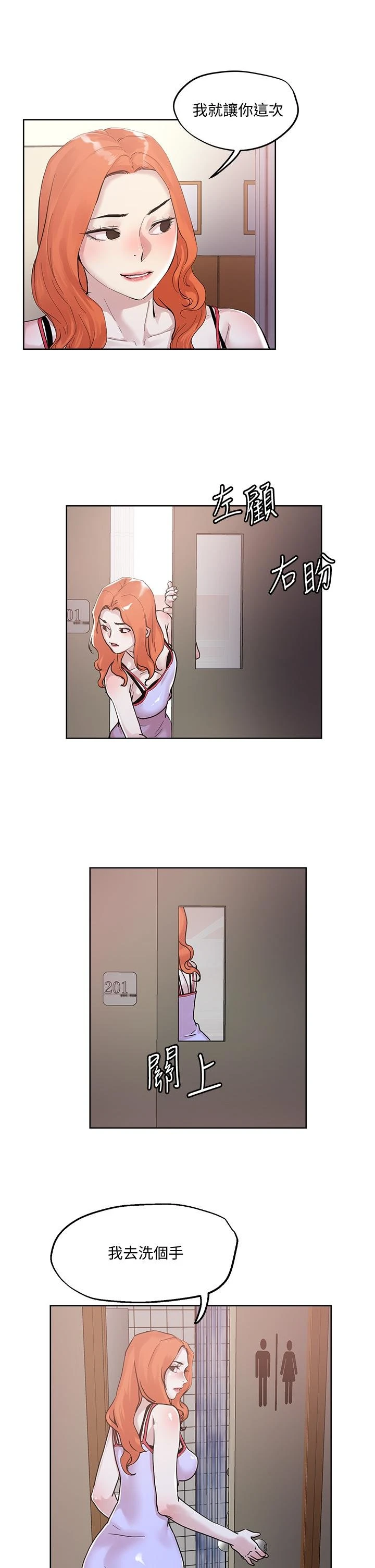 [韩国漫画] 把妹鬼达人 奇幻,熟女人妻,巨乳大奶,OL#[30P]-26